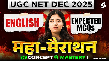 UGC NET English Literature Marathon Class 2025 | UGC NET English MCQs By Ayesha Mam