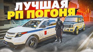 😱 САМЫЙ РПШНЫЙ УХОД ОТ ПОЛИЦИИ В ГТА | RMRP