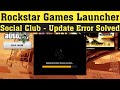 Rockstar games launcher  social club update error  rockstar games launcher install error