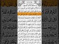 A Reminder About Life &amp; Faith | Surah yassen mohmed ahmed