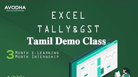 Avodha Excel Tally GST Tamil Course | Tamil Demo Class | Avodha