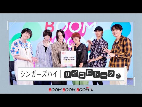BOOM BOOM BOOM - YouTube