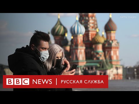 Коронавирус из Москвы