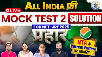 All India Free Mock Test 2 Solution | UGC NET JRF 2025 | Paper 1 PRAHAR Series | By Vision JRF Team
