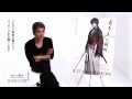 『るろうに剣心』キャストインタビュー 吉川晃司
