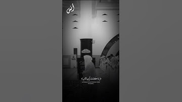 سورة الروم بتلاوة الشيخ ياسر الدوسري #قرآن_كريم #سورة_الروم #الشيخ_ياسر_الدوسري #fyp