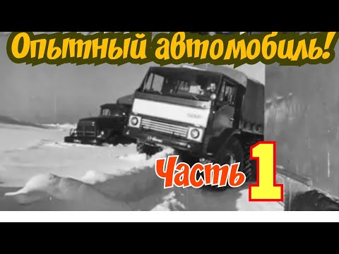 ХРОНИКА СССР! ЧАСТЬ