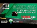 Platon Star. Півфінал. Марк Плешко - Ілля Сальников