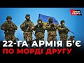 «Вони не здатні справитися з нами», - Юрій Шухевич про армію та сили росії