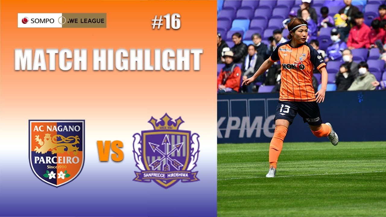 2024-25 SOMPO WEリーグ第16節 AC長野パルセイロ・レディース vs