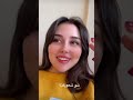 تايا اباظه طالعه تفطر ع البحر خبروهاا بتعليقات شو شعوركم اكسبلور