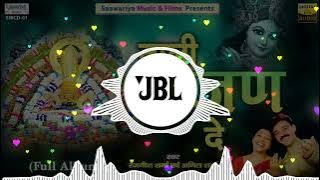 Tali Bajan De Song Remix - Dj Sonu Atail | New Bhakti Dj Remix Song | Hard Bass Remix