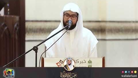 إِنَّ هَٰذَا الْقُرْآنَ يَهْدِي لِلَّتِي هِيَ - سورة الاسراء - عبدالولي الاركاني (قرآن كريم)