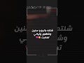 My Heart Melted In Your Love قلبي بحبه ذاب 