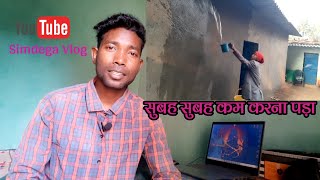 Simdega Vlog Praveen Minj