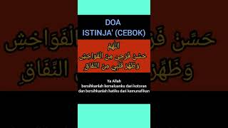 Download Lagu DOA ISTINJAK (CEBOK) MP3 Download Lagu DOA ISTINJAK (CEBOK) MP3