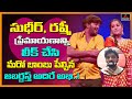 Jabardasth Adhire Abhi gives full clarity on relationship between Sudheer & Rashmi