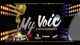 My Voice 2015 Gala Concert