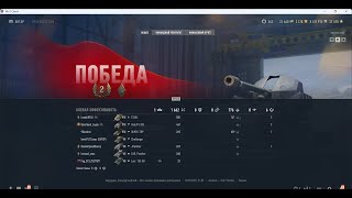 видео: GW Panther — артиллерия, которая решает бой! картинка: GW Panther — артиллерия, которая решает бой!