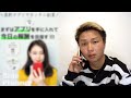【闇】口コミNo.1のスマホの副業登録して電話したら消費者金融紹介されるまさかの展開に…
