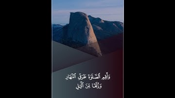 إن الحسنات يذهبن السيئات  القارئ عبدالمحسن الضباح