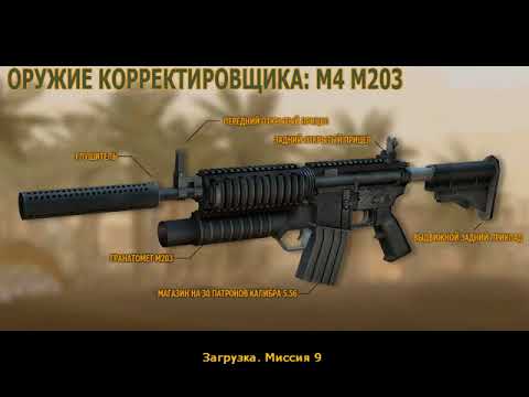 Прохождение #4 (ФИНАЛ) Морпех против терроризма 5: Из Багдада с любовью ...