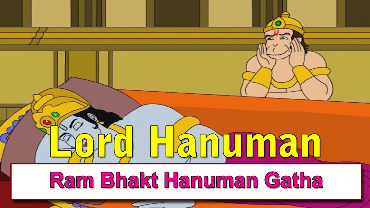 Ram Bhakt Hanuman Gatha | Hanuman Stories in Hindi | Ram Bhakt Hanuman  Hindi Stories - YouTube