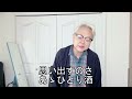 裏町酒場/大川栄策