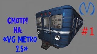 видео: Смотр на игру:  картинка: Смотр на игру: