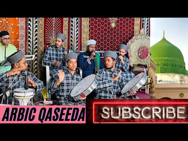 Qaseeda Burda Shareef By Duff | Moula Ya Salli Wa Sallim Da Iman Abadan |Akbar Hussain Junaidi class=