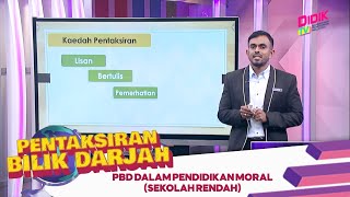 PBD (2022) | PBD Dalam Pendidikan Moral (Sekolah Rendah)