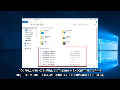 Видео: Что говорит о вас рабочий стол Windows?