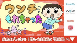 きっずちゅーぶ 絵本読み聞かせ動画チャンネル Kidstube Youtube
