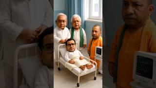 Data Master hospital sa talk #funny #shortvideo #trend #PK#lalu#nitesh #yugi