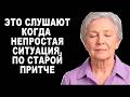 Почему многие слушают это, когда хотят изменений
