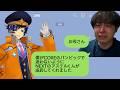 【LTK3スクリム】母からのLINEに僕が応えます!新入生を従えたアステルくんの火力に沸くコーチ陣【わしだい / Washidai / League of Legends / #LTK 】
