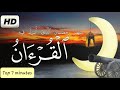 Ramadan Mubarak 2022 