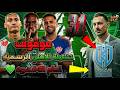 تشكيلة الاهلي السعودي امام الاخدود💚| الجولة 31 من دوري روشن السعودي 2026💀! وتوقيت المباراة ⚽