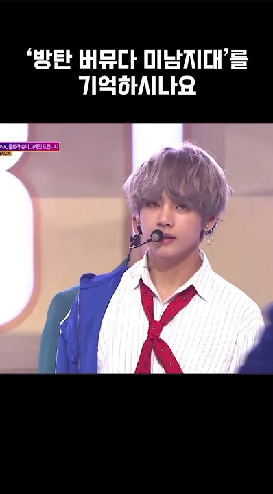 DNA ‘그 파트’ #shorts