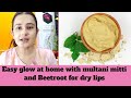 Easy glow at home with multani mitti and Beetroot for dry lips/ SWATI BHAMBRA