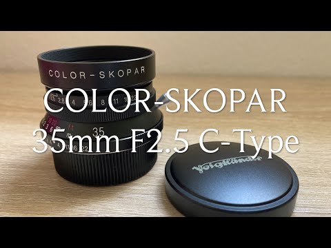 曇りナシ COLOR-SKOPAR 35mm F2.5 C-type hqdefault.jpg