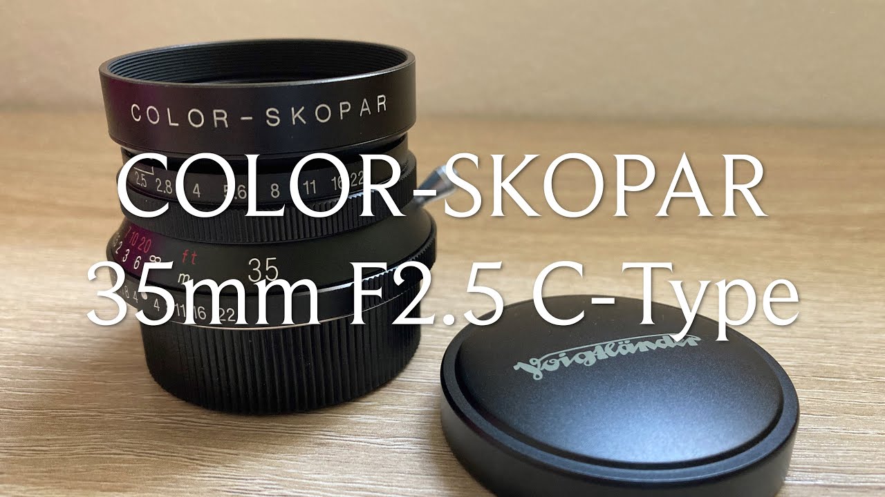 カラースコパー35mm F2.5 C-Typeのモノクロ写真作例 - YouTube