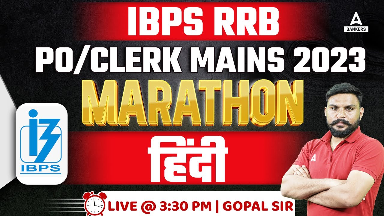 IBPS RRB PO/Clerk Mains 2023 | IBPS RRB PO/Clerk Hindi Marathon by ...