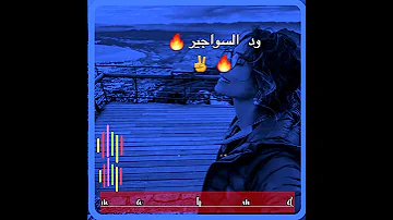 حاله واتس روعه ابو القاسم ود دوبا 