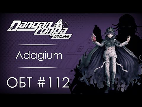 Danganronpa Online: ОБТ #112 [28.11.20]