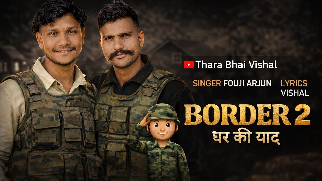 BORDER 2 ll New Bollywood  Song ll Singer Fouji Arjun ll  Lyrics  Thara Bhai Vishal 