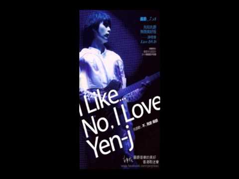 嚴爵《悲觀樂觀》LIVE完整試聽版 (HIT FM首播)