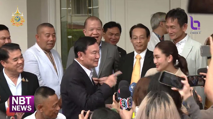 รมว.ยุติธรรม ยืนยัน"ทักษิณ"พ้นโทษทันทีหลังมีชื่อได้รับอภัยโทษ ข่าวดึก วันที่ 17 สิงหาคม 2567 #NBT2HD