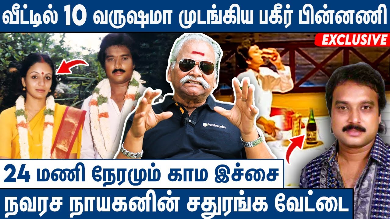 மனைவியின் தங்கையை சீரழித்த நடிகர் கார்த்தி : Bayilvan Ranganathan On Actor Karthik Isuue | Gowtham