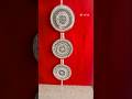 दीवार सजावटी लटकन सुंदर क्राफ्ट#homemade #wall #homedecor #beautiful